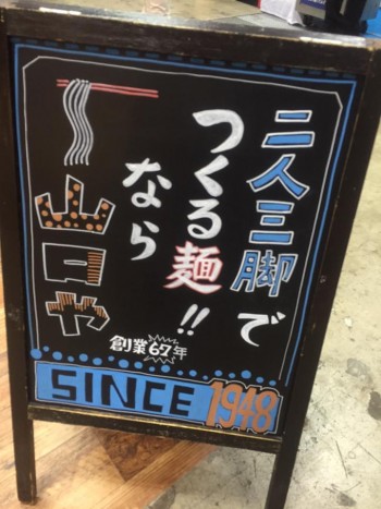 11949323_755238607932607_4888018043702508372_n