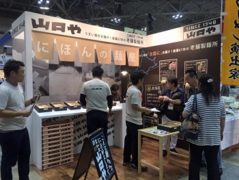 11953022_754702371319564_6116746979360407268_n